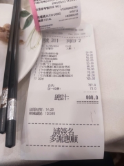 Thumbnail of pic_Kwok_Lam_084.jpg