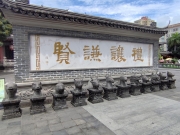 Thumbnail of pic_Anissa_Yip_008.jpg