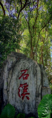 Thumbnail of pic_Cindy_Tse_009.jpg