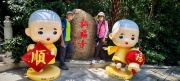 Thumbnail of pic_Cindy_Tse_030.jpg