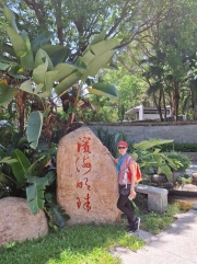 Thumbnail of pic_Szeto_084.jpg