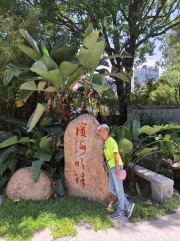 Thumbnail of pic_Szeto_087.jpg