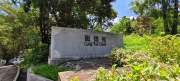 Thumbnail of pic_Derek_Wong_047.jpg