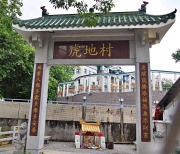 Thumbnail of pic_Lee_Shing_005.JPG