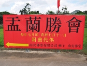 Thumbnail of pic_Lee_Shing_010.JPG