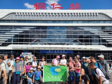 Thumbnail of 20250916_002.jpg