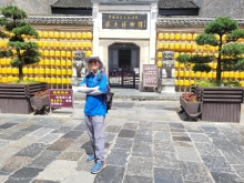 Thumbnail of 20250918_084.jpg