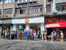 Thumbnail of 20250918_130.jpg