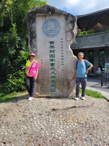 Thumbnail of 20250921_098.jpg