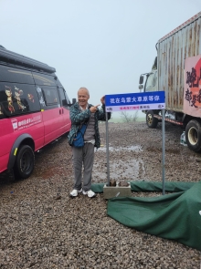 Thumbnail of 20250922_005.jpg