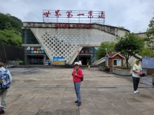 Thumbnail of 20250922_083.jpg