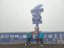 Thumbnail of 20250922_116.jpg