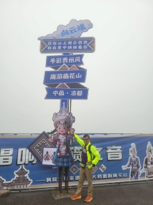 Thumbnail of 20250922_117.jpg