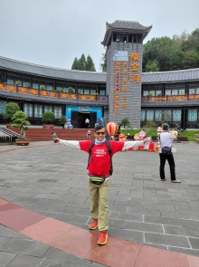 Thumbnail of 20250923_024.jpg