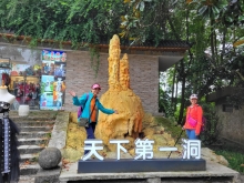 Thumbnail of 20250923_034.jpg