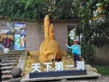 Thumbnail of 20250923_036.jpg