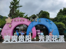 Thumbnail of 20250924_067.jpg