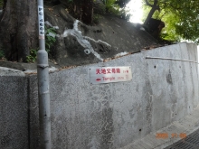 Thumbnail of pic_LK_Cheung_009.JPG