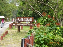 Thumbnail of pic_LK_Cheung_068.JPG