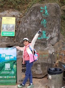 Thumbnail of PC140018.jpg