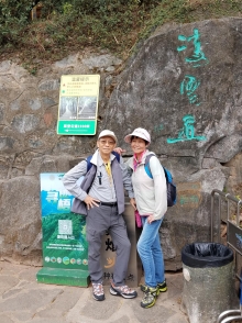 Thumbnail of PC140019.jpg