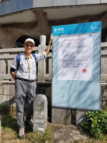 Thumbnail of PC140033.jpg