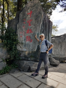 Thumbnail of PC140041.jpg