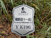 Thumbnail of PC140055.jpg