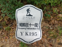 Thumbnail of PC140057.jpg