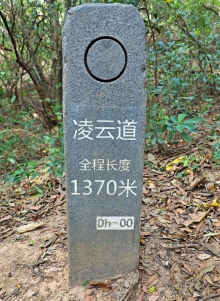 Thumbnail of pic_Lee_Shing_004.JPG