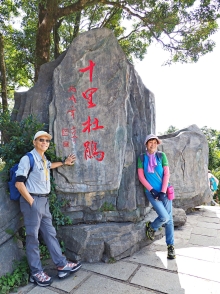 Thumbnail of pic_Lee_Shing_019.JPG