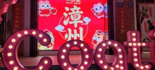 Thumbnail of pic_Teresa_Tse_138.jpg