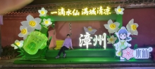 Thumbnail of pic_Teresa_Tse_139.jpg