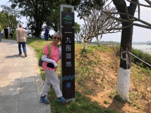 Thumbnail of P3220056.JPG