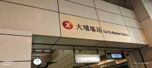 Thumbnail of pic_Fong_001.jpg