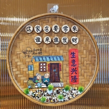 Thumbnail of pic_Lee_Shing_020.JPG