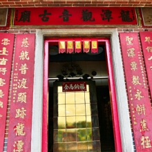 Thumbnail of pic_Lee_Shing_014.JPG